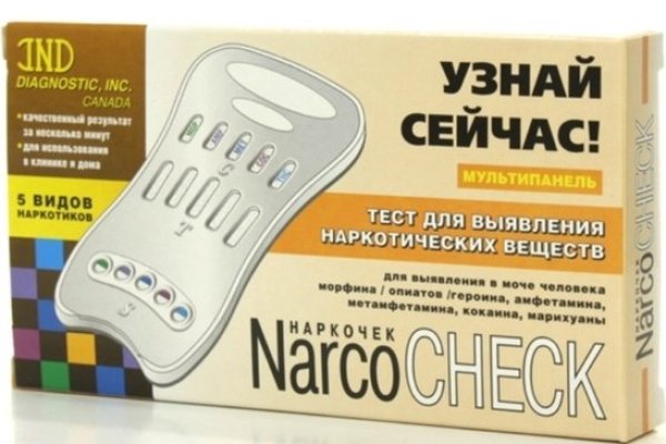 Кракен даркнет слушать