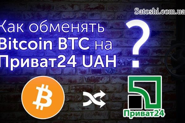 Кракен это современный даркнет