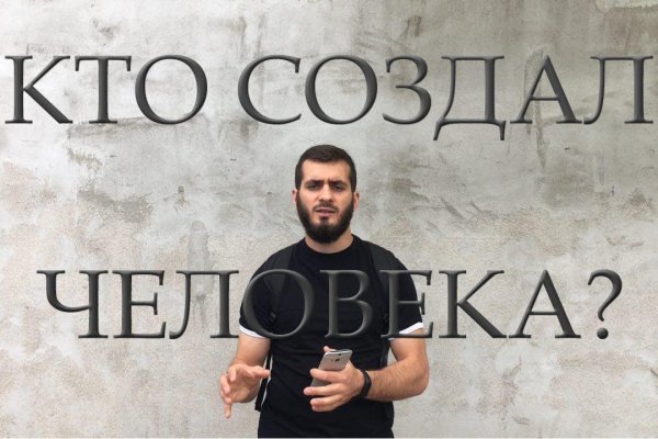 Сайты с наркотиками