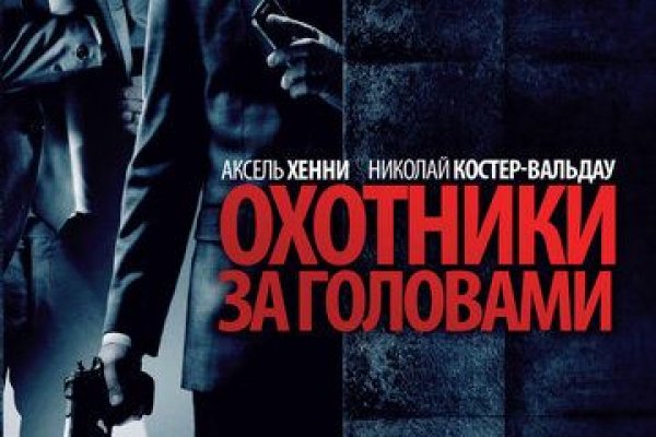 Сайт кракен гидра