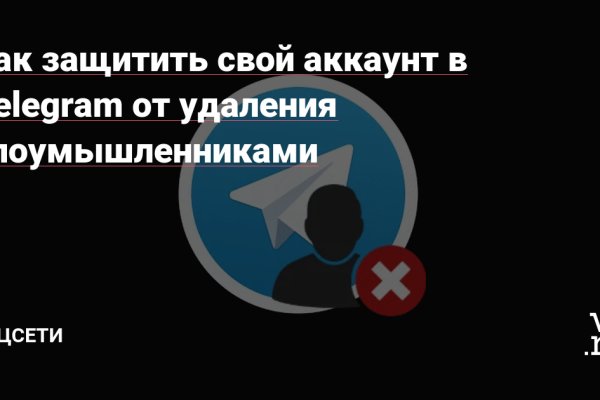 Ссылка на кракен маркет