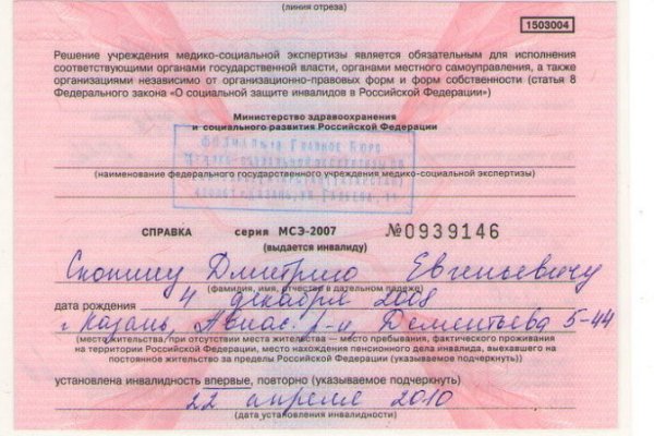 Кракен сайт kr2web
