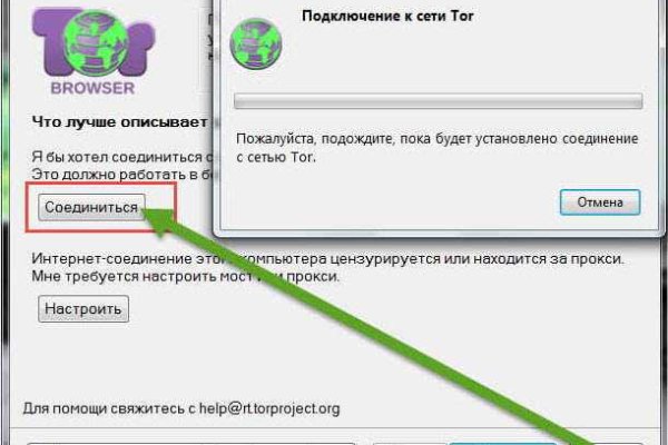Solaris даркнет