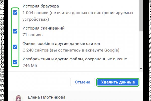 Что продают на кракене