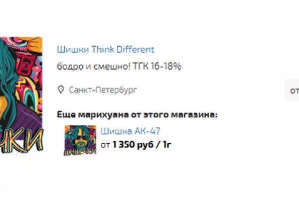 Ссылка адрес на кракен