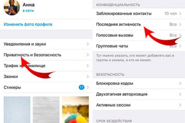 Рабочее зеркало кракен store