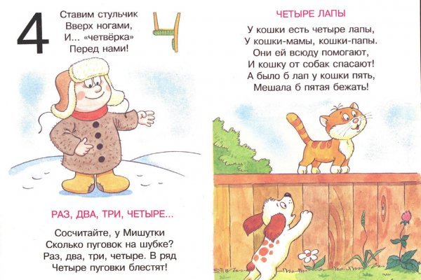 Кракен порошок