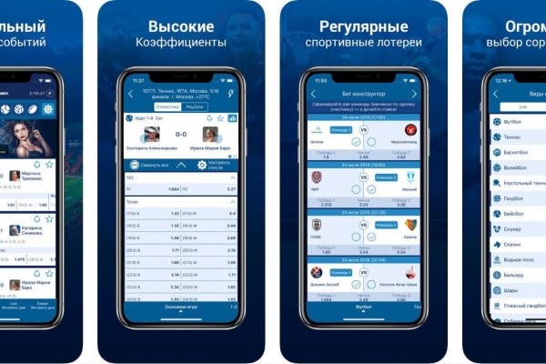 Восстановить доступ к кракену