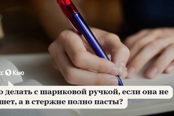 Кракен маркетплейс создатель