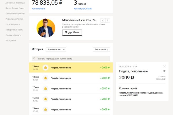 Кракен ссылка gigageek ru
