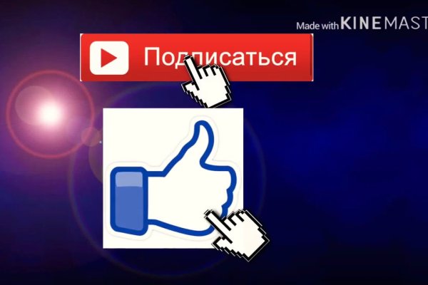 Кракен тор store