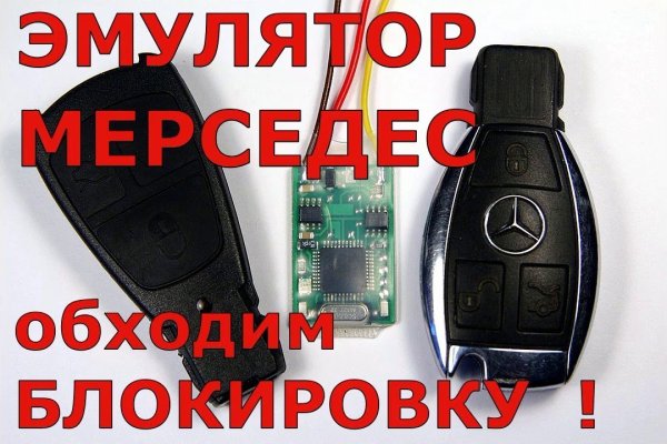 Даркнет заказ