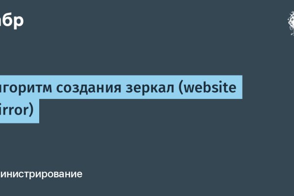 Как пополнять кракен тор