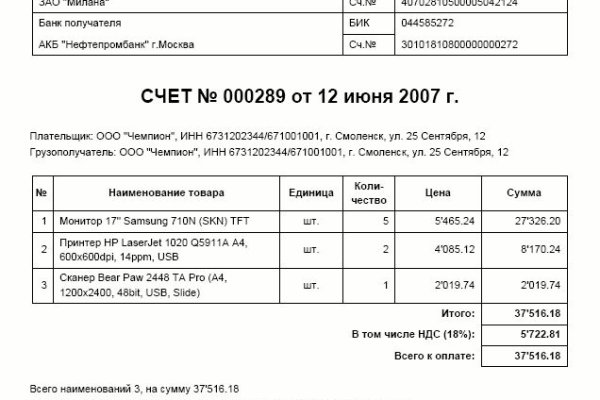 Кракен ссылка онион зеркало