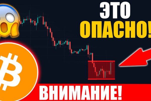 Войти даркнет