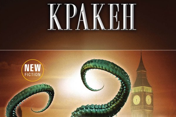 Кракен ссылка на сайт тор