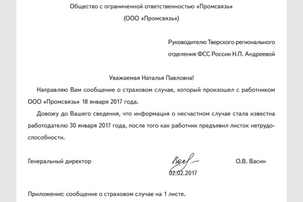 Что такое кракен сайт в россии