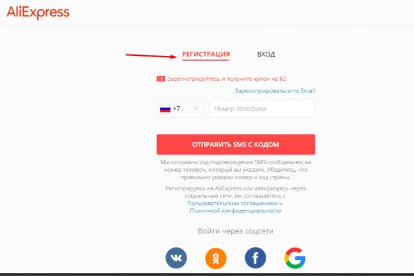 Кракена точка нет