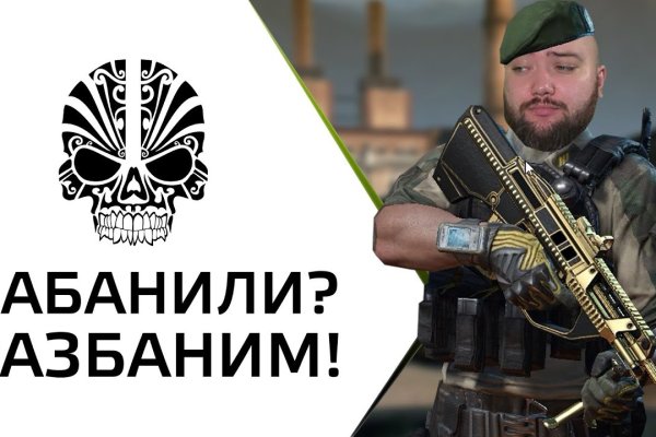 Кракен наркологический
