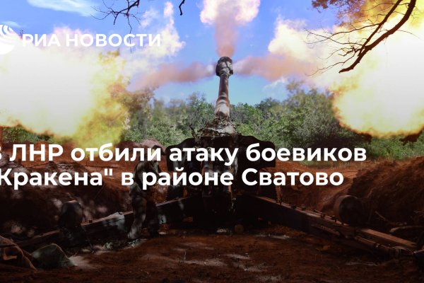 Ссылка в магазин на кракен