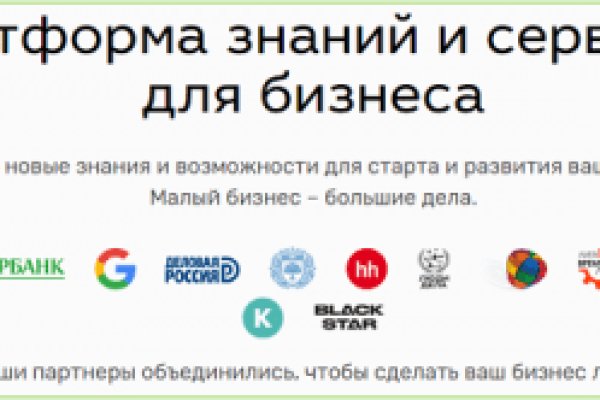 Tor kraken маркет