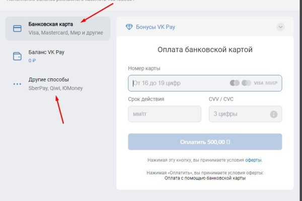 Ссылки на сайты в даркнете