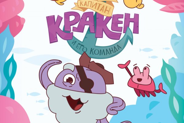 Ссылка на кракен онион
