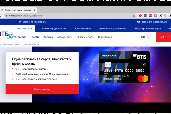 Рабочий кракен