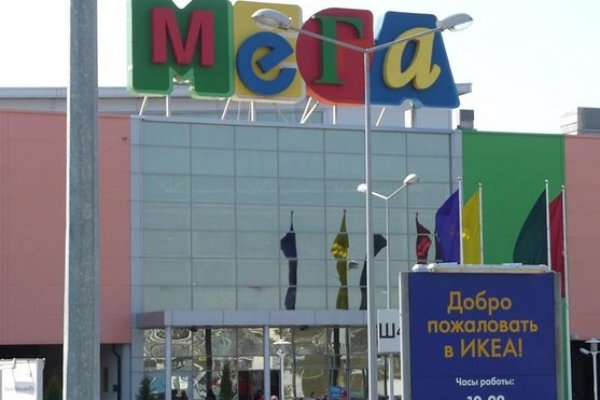 Как попасть на кракен с айфона