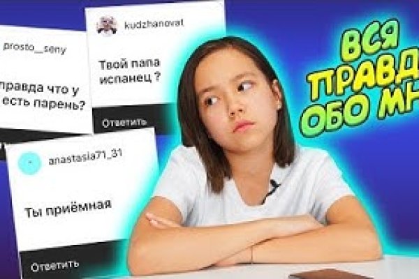 Кракен клир