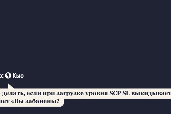 Кракен дарксайд 2025 ссылка
