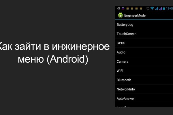 Kraken зеркала gigageek ru