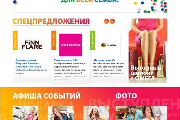 Восстановить аккаунт кракен