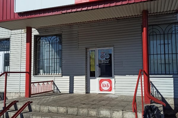 Как зарегистрироваться в кракен в россии