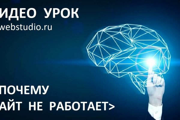 Кракен наркоторговля