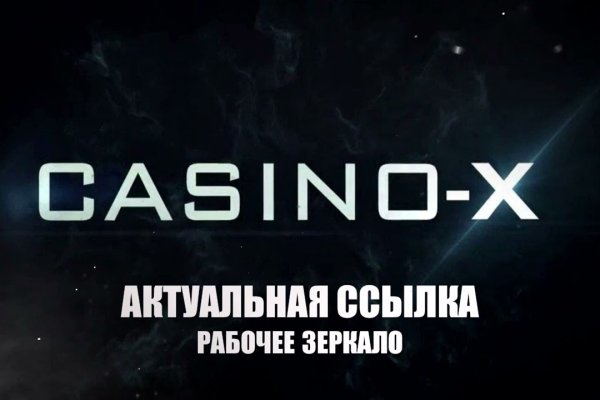 Сайт кракен через тор