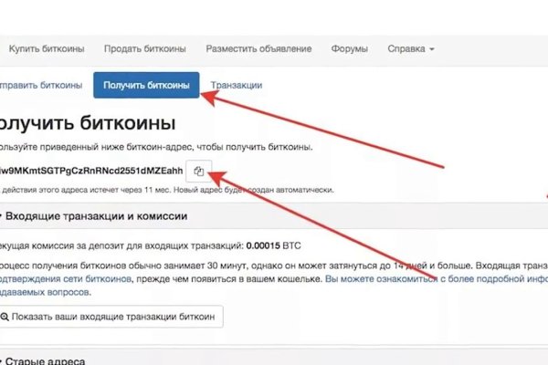 Кракен ссылка настоящая