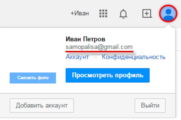 Кракен 2kr pro