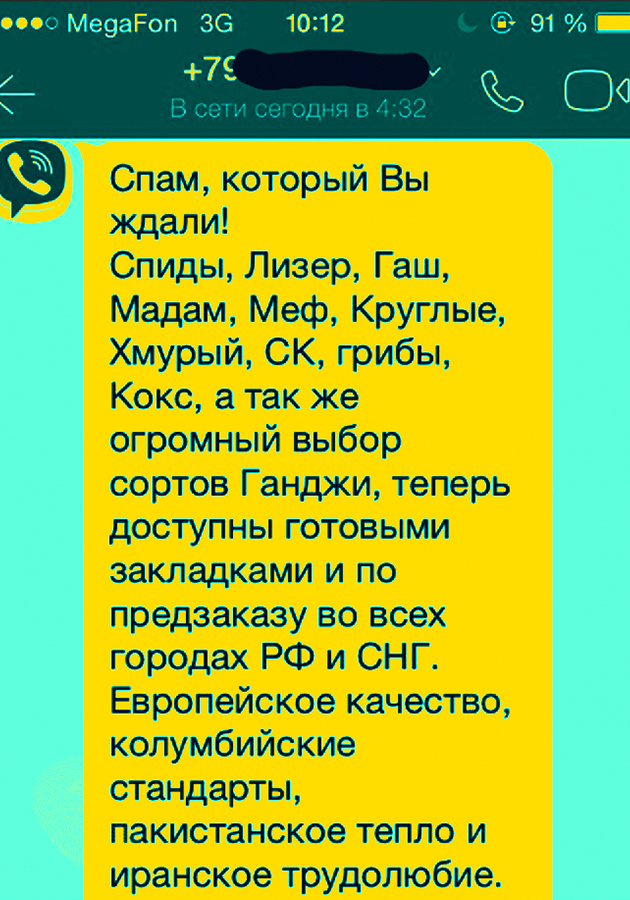 Кракен даркет