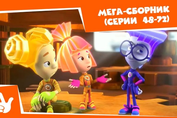 Кракен мага
