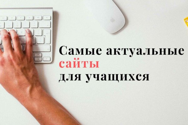 Darknet как войти