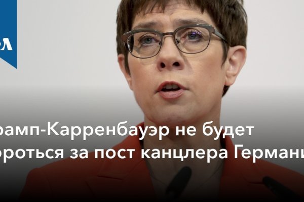 Kraken tor зеркало