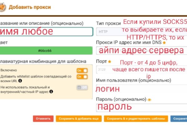 Площадки в даркнете
