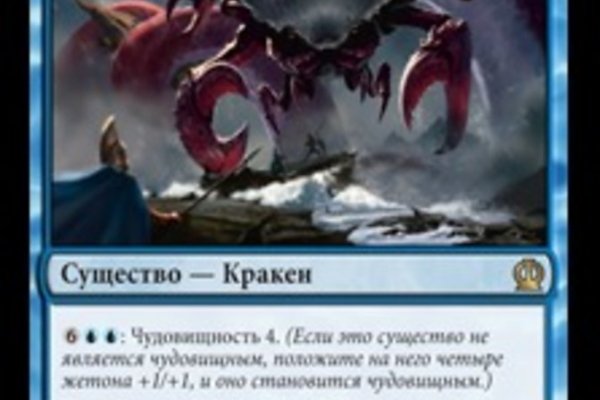 Кракен маркет даркнет только через тор