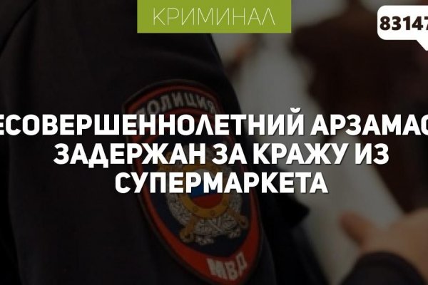 Ссылка на кракен даркнет