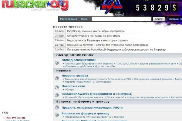 Кракен маркетплейс ссылка на сайт