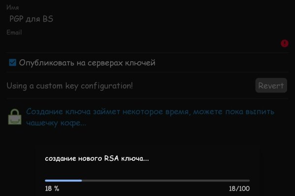 Как зайти в кракен с айфона
