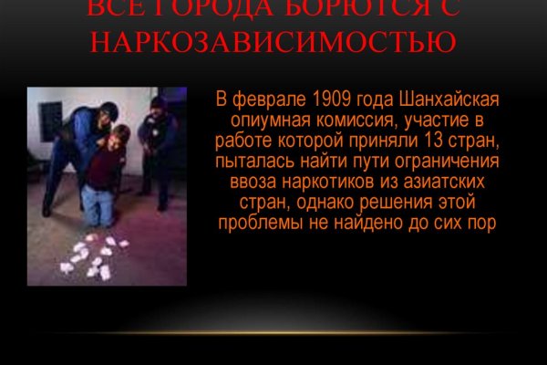 Ссылка кракен официальная тор