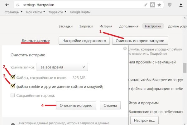 Kraken официальный сайт ссылка krk store com