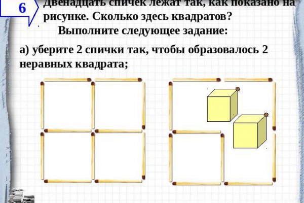 Кракен купить порошок